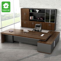 Boss desk Shanghai office furniture Simple modern plate-type large desk Supervisor desk Manager desk Office desk and chair