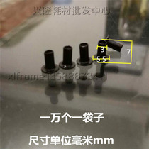 Picture Frame Photo Frame Back Sheet Press Sheet Press Sheet Photo Frame Five Gold Accessories Backplate Buckle Fixed Semi Hollow Nail Rivet Punch