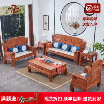 Hedgehog Rosewood Fortune sofa combination living room Mahogany small apartment furniture Rosewood Chinese classical solid wood