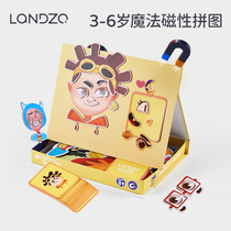  Lanzhou magnetic puzzle Childrens puzzle puzzle Childrens boys and girls educational toys Multi-function intellectual brain puzzle