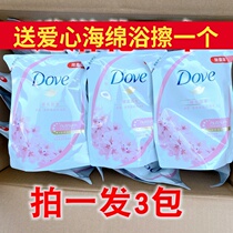 More than a positive dress a 3-pack baggy body lotion a sweet and nourishing beauty and a body lotion.