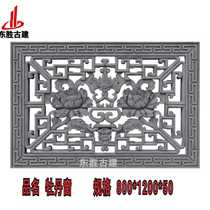 Chinese retro hollow window grille brick carving rectangular cement flower window Rich peony ancient courtyard wall shadow wall