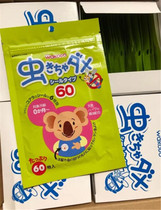 Japanese native and light parish mosquito repellent patch young children pregnant women natural mosquitoes to stick to baby outdoor mosquito stices