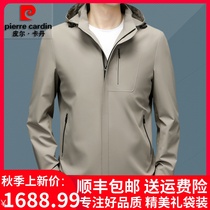 Pilkadan jacket man spring and autumn thin money can disassemble the hat dad loaded with leisure thin high-end jacket