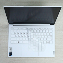 13 3 inch Lenovo Xiaoxin Pro13 2019 2020 2021 Keyboard protective film dust pad Laptop full screen patch eye protection anti-blue light liner case