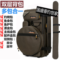 Fishing chair bag thickened and enlarged waterproof fishing chair bag shoulder bag wear-resistant extra large 8090cm fishing gear bag fish bag