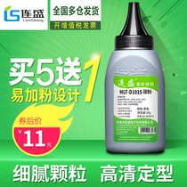 Liansheng Suitable for Samsung SCX-3401 Toner ML-2161 2165 3405 T2008 3400 D101S D111S 216