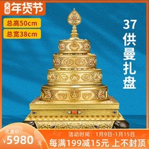 Huibao pure copper Manzapan Mancha Luo for the Buddhist temple ornaments 37 for Manza plate height 50cm