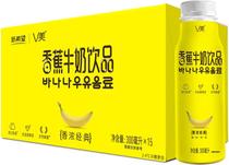 New hope V beauty flavor lactic acid bacteria Coconut Banana blueberry strawberry milk drink whole box 300ml fermented milk