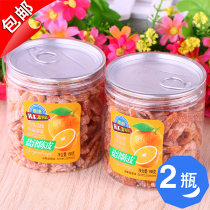 Hong Kong Fuxin Garden Yanjin Tangerine Peel 168gX2 bottles Nine-made dried Tangerine Peel Orange peel Orange peel Cool dried fruit