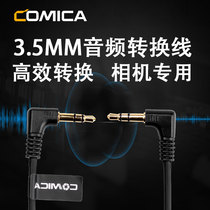 Komark COMICA microphone audio conversion cable suitable for RODE Rhodes microphone Boya radio microphone