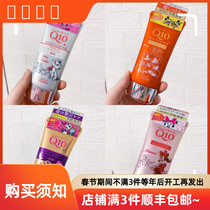 Spot Japanese KOSE Kose Q10 hand cream night use new Mickey Minnie Winnie the Pooh limited 80g