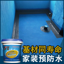 Waterproof coating toilet K11 universal flexible kitchen toilet decoration kitchen King JS waterproof material glue