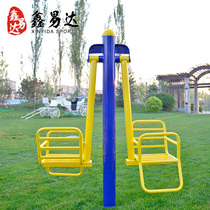 Park fitness equipment Outdoor community square Community Outdoor sports Fitness path Double children swing