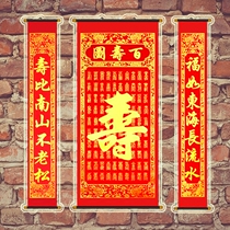 100 years of life picture hanging painting birthday birthday birthday birthday birthday birthday birthday birthday birthday birthday birthday birthday birthday birthday birthday birthday birthday birthday birthday birthday birthday birthday birthday