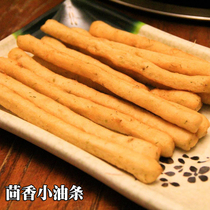72 Sanquan cumin fritterhead quick-frozen nutrition and healthy breakfast semi-finished Nu hot pot spicy hot pot spicy hot spicy 720g