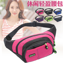 Outdoor pocket male and female cash money mobile bag sports single shoulder cross - pack express ride - travel chest bag