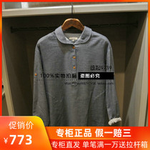 17 autumn and winter New French AIGLE AIGLE FIN female figure jacquard long shirt 812275041