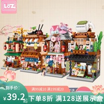 LOZ small particles building blocks Japanese hot spring house streetscape mini children assembly puzzle toy 61 gift