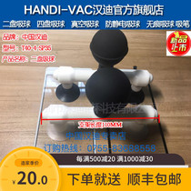 Handi two-disc suction pen double claw suction pen Double claw suction ball Anti-static suction pen suction ball HD110-2-SP30