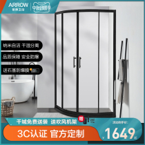 Wrigley Black overall shower room partition tempered glass arc fan-shaped bath room integrated dry and wet separation bathroom