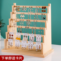 Ear shelf display stand vertical creative storage ear ring frame household earring jewelry jewelry storage rack