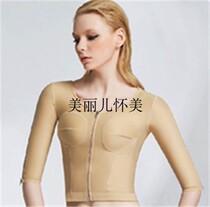Pregnant Meme Medical Instalment Upper Arm Back Liposuction Postoperative Pressurized Arm Sleeve Tochest Breast plastic body jacket 04