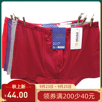 Day special price 4 yuotaro mens underwear Modar cotton waist flat corner cotton plus size shorts Four Corners