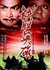 Disc player DVD (Iron Bile Hero) He Jiajin Liang Dong Liang Xiaolong 30 Set of 2 Disc