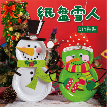 Xibao Christmas big paper plate snowman pendant decoration Festival hanging decoration kindergarten children handmade DIY material