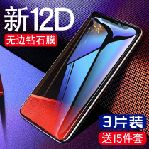 Huawei honor 8x tempered film 8 youth version v8 full screen full coverage 8xmax mobile phone max original x8 original anti-blue light no white edge just glass eye protection protective film honor 8 lit
