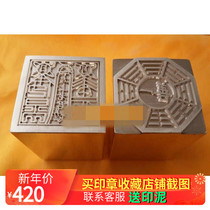 Taoist Supplies Paraphernalia Bronze Seal Pure Copper Six bronze too Upper Laojun A good print of 4 cm set