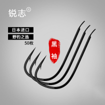 Bulk barbed thin strip black sleeve fish hook Imported Japan fishing hook Fishing gear Wild fishing fishing supplies accessories Ruiz