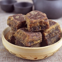 Guangxi Liuzhou sugary spicy thick 250g handmade sugar cane soil brown sugar blocks Wolfberry rose blocks ginger sugar