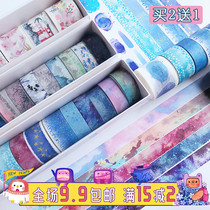 Washi tape boxed color hand book set Paper hand book decoration tools This sticker girl material Ancient style lucky bag