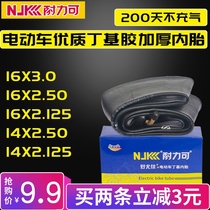 niko ke electric car tire 14 16 X2 125 2 50 3 0 30 in the car thickened tube