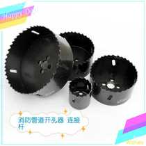 Pipe Fire Pore-pore machine Tee Plated Zinc Pipe Steel Pipe Steel Pipe Steel Pipe Open Pore Knife Reaming Knife connecting lever