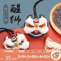 Hani Awakening Lion Embroidery Diy Green Letter Handmade Gift Self Embroidered Lion Pocketbook Embroidered Diy Material Bag