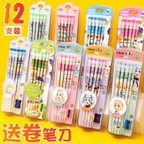 Primary school students with pencils HB non-toxic cute writing pencils with erasers Kindergarten first grade practical stationery prizes