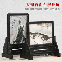 Ebony Taiwan screen mahogany carving handicraft ornaments Zhongtang screen screen insert embedded marble table screen gift