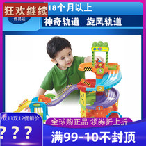 Vtech Weilda magical rail car toy cyclone racing car car toy car toy car toy car 152718