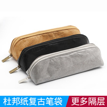 Japan KOKUYO KOKUYO SSORT vintage DuPont paper and pencil bag male and female student stationery bag pencil case PC-102