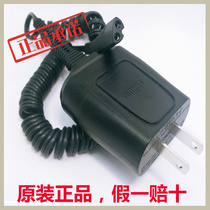 Braun shaver charger 5888 5895 5897 197s-1 195s-1 4745 199 5210