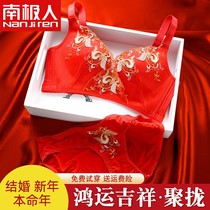 The year of this life's big red underwear suit women without steel rings and small breasts gather together sexy wedding bride bra tiger year