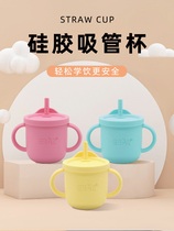 German EBAR learns to drink cup baby cup 6 months baby straw cup kindergarten children drink milk straight drink cup