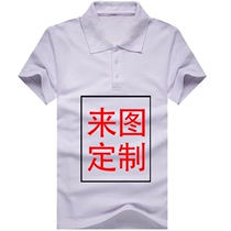 T-shirt Customised Indie Graduation Suit India University Group Clothes Sportswear creative staff to fix the type of marathon