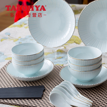 TAYOHYA multi House Ai Lian said 28-head tableware Group household ceramic rice bowl plate dish spoon set gift box