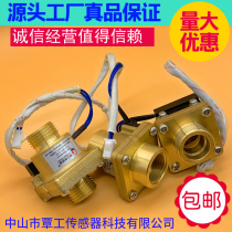  Factory direct sales 4 points 6 points 1 inch all copper high temperature resistant baffle type water flow sensing signal switch