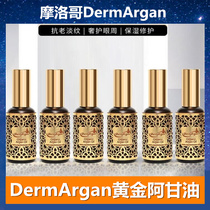 Moroccan imported DermArgan Demo Agam Liquid Gold Arc Glycerin Limited Edition