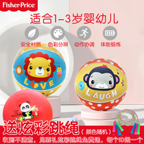 Fisher baby basketball kindergarten leather ball pat jersey for baby boy toy ball baby little leather ball toddler special